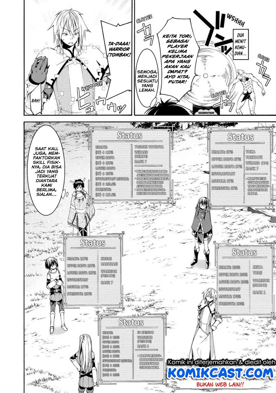 100-man no Inochi no Ue ni Ore wa Tatteiru chapter 13